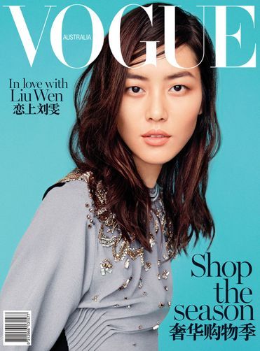 Liu Wen - Vogue Australia